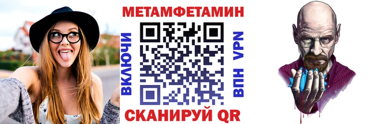Купить закладки  Суровикино  АМФ 97%