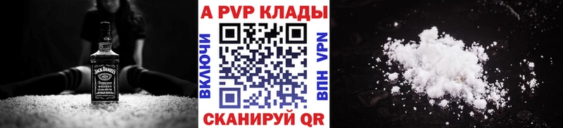 А ПВП крисы CK  Купить закладки  Суровикино 