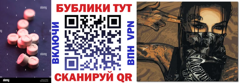 Ecstasy 300 mg  Купить закладки  Суровикино 