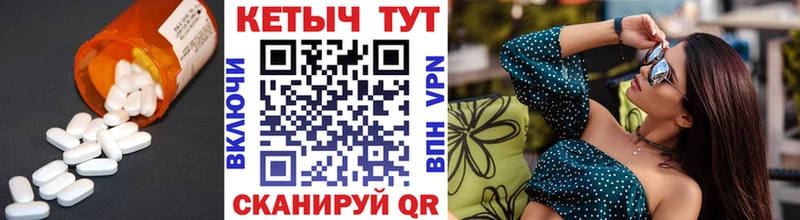 Купить  Суровикино  Кетамин VHQ 