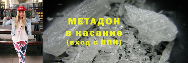 бутират Покачи