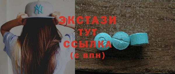 бутират Покачи