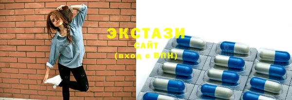 бутират Покачи