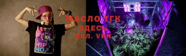 бутират Покачи