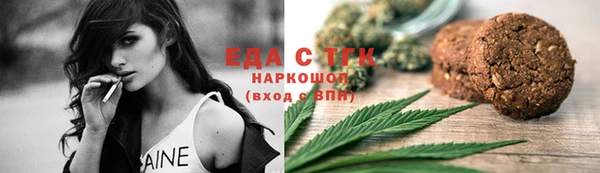 бутират Покачи