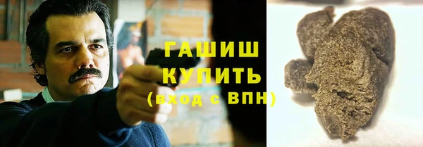 бутират Покачи