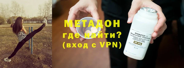 бутират Покачи