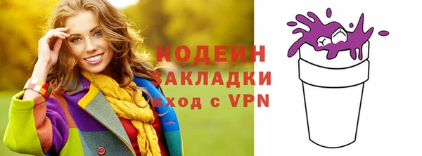 МДПВ Покровск