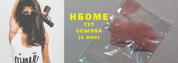 бутират Покачи