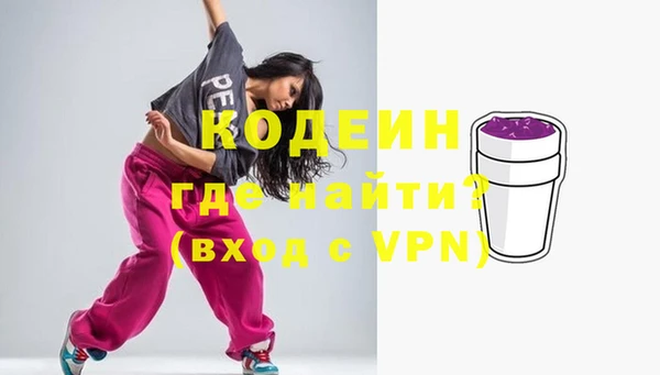бутират Покачи