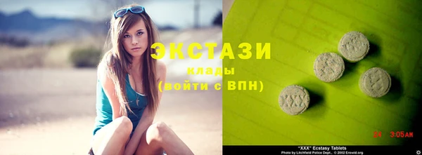 бутират Покачи