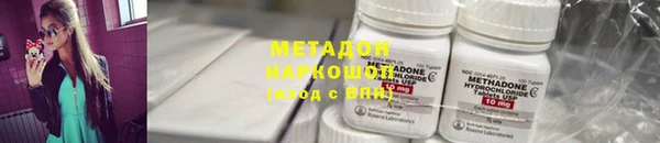 бутират Покачи