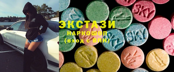 бутират Покачи