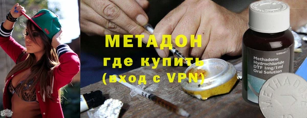 бутират Покачи