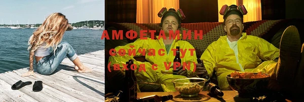 бутират Покачи