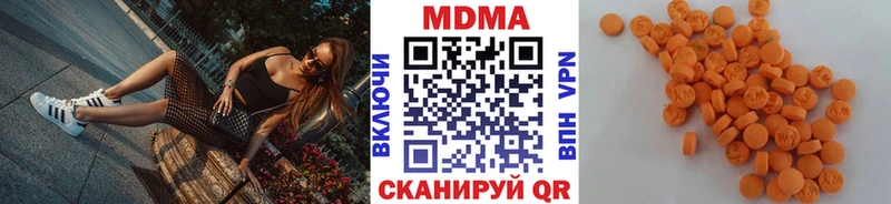 MDMA молли  Купить где  Суровикино 