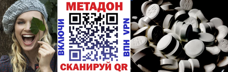 Купить закладки  Суровикино  МЕТАДОН мёд