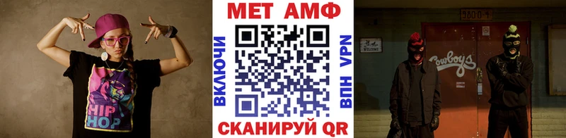 Метамфетамин витя  Купить  Суровикино 