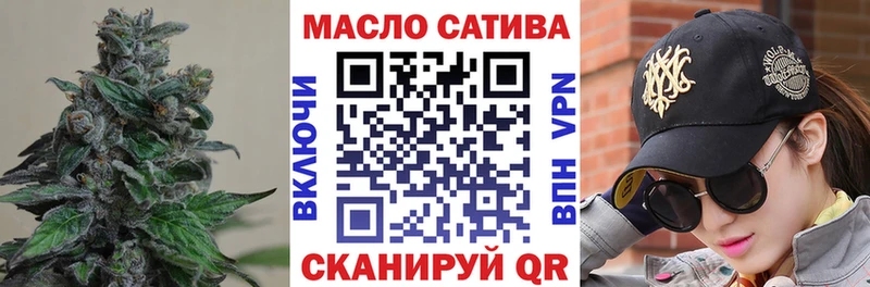 Купить где  Суровикино  ТГК THC oil 