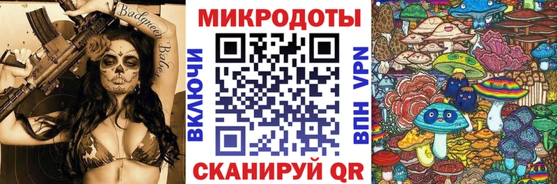 Псилоцибиновые грибы MAGIC MUSHROOMS  Купить где  Суровикино 